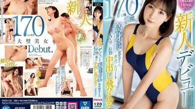 新人出道GCUP170cm的高身长游泳选手奈奈河樱奈々河さくら。